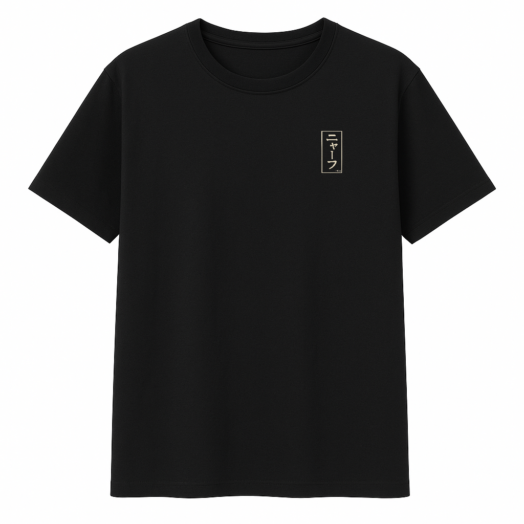 CAMISETA TATTOO